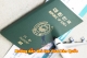 Hướng dẫn thủ tục Visa Hàn Quốc